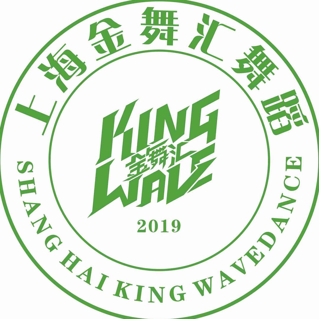 上海金舞汇