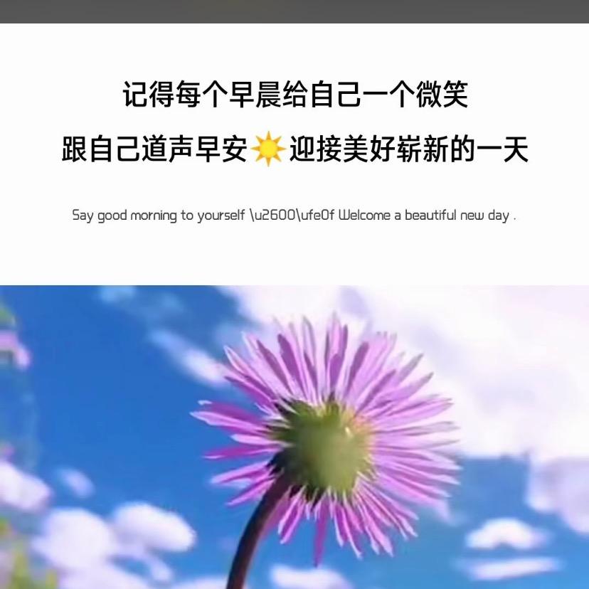 致青春……