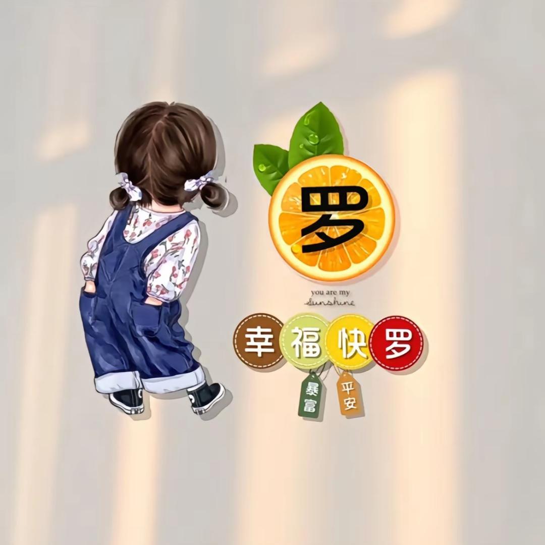 🍒时光꧔ꦿ᭄安好💞