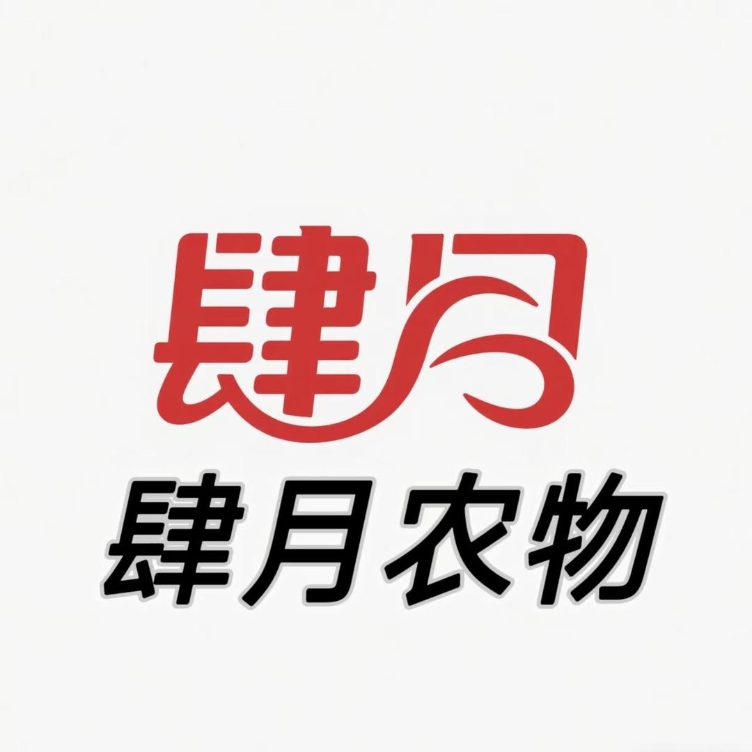 肆月优选农副产品