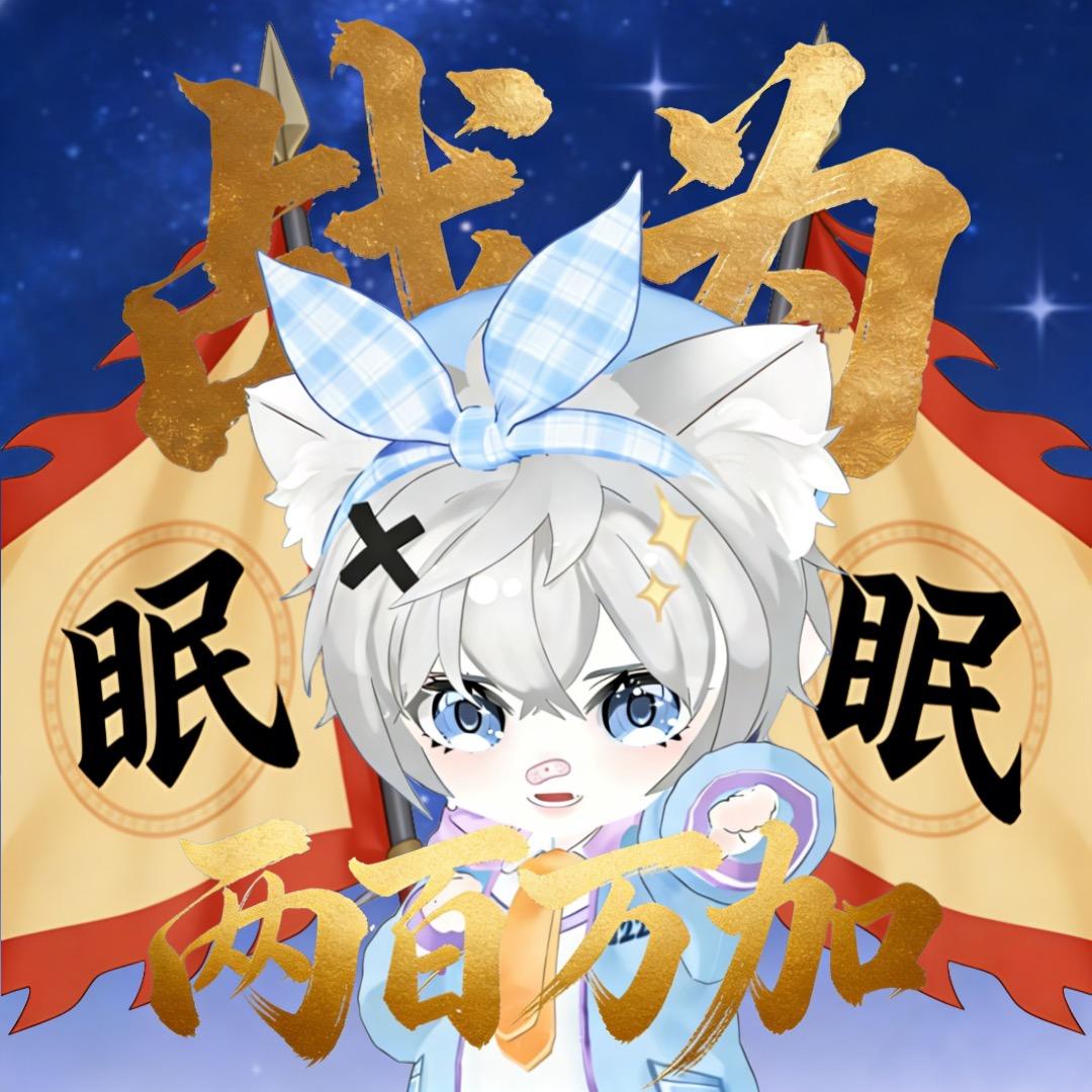 麋鹿lu&lu¹²²¹