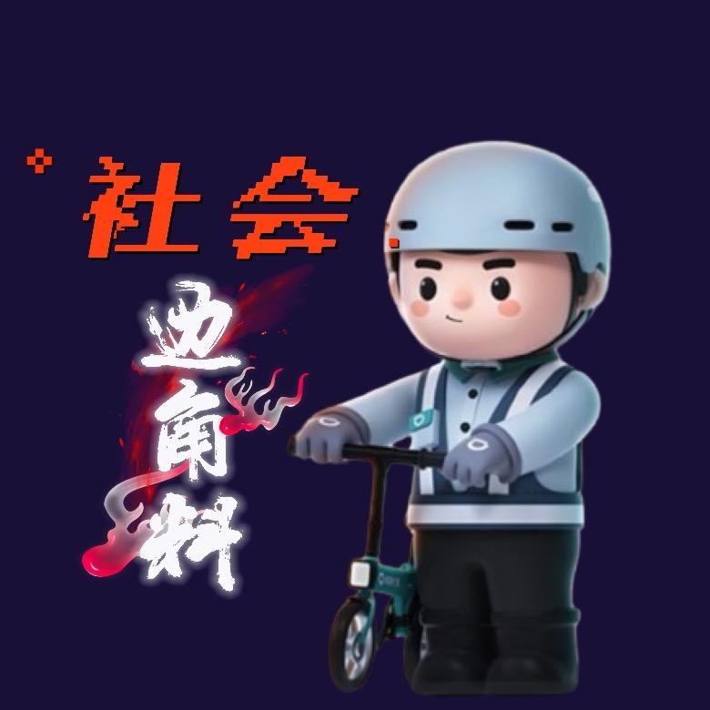 小折边角料车业电动车专卖店龙卷风