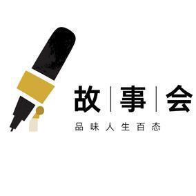 小鱼儿故事会