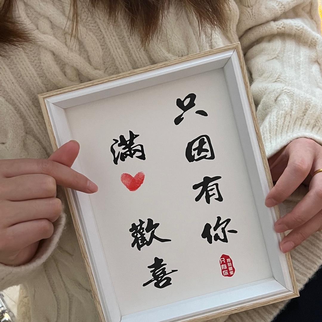 胖胖好物精选