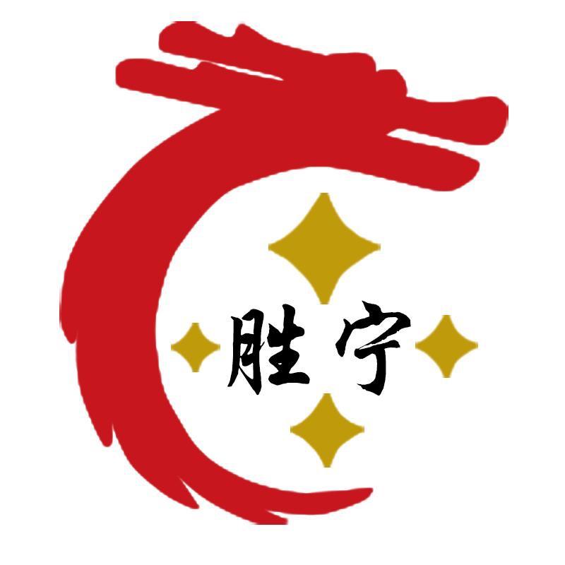胜宁胜宁家具专卖店
