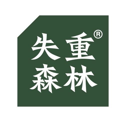 失重森林食品旗舰店