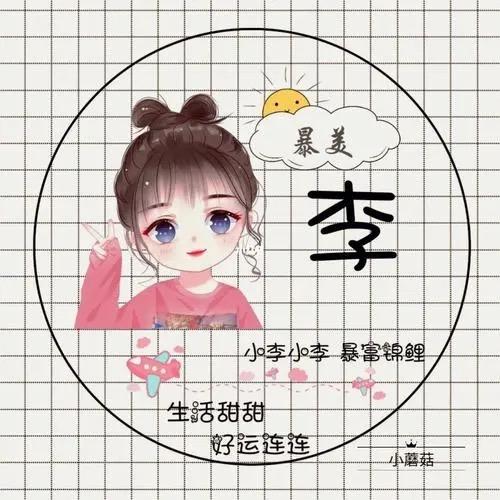 記憶の碎片〃0612
