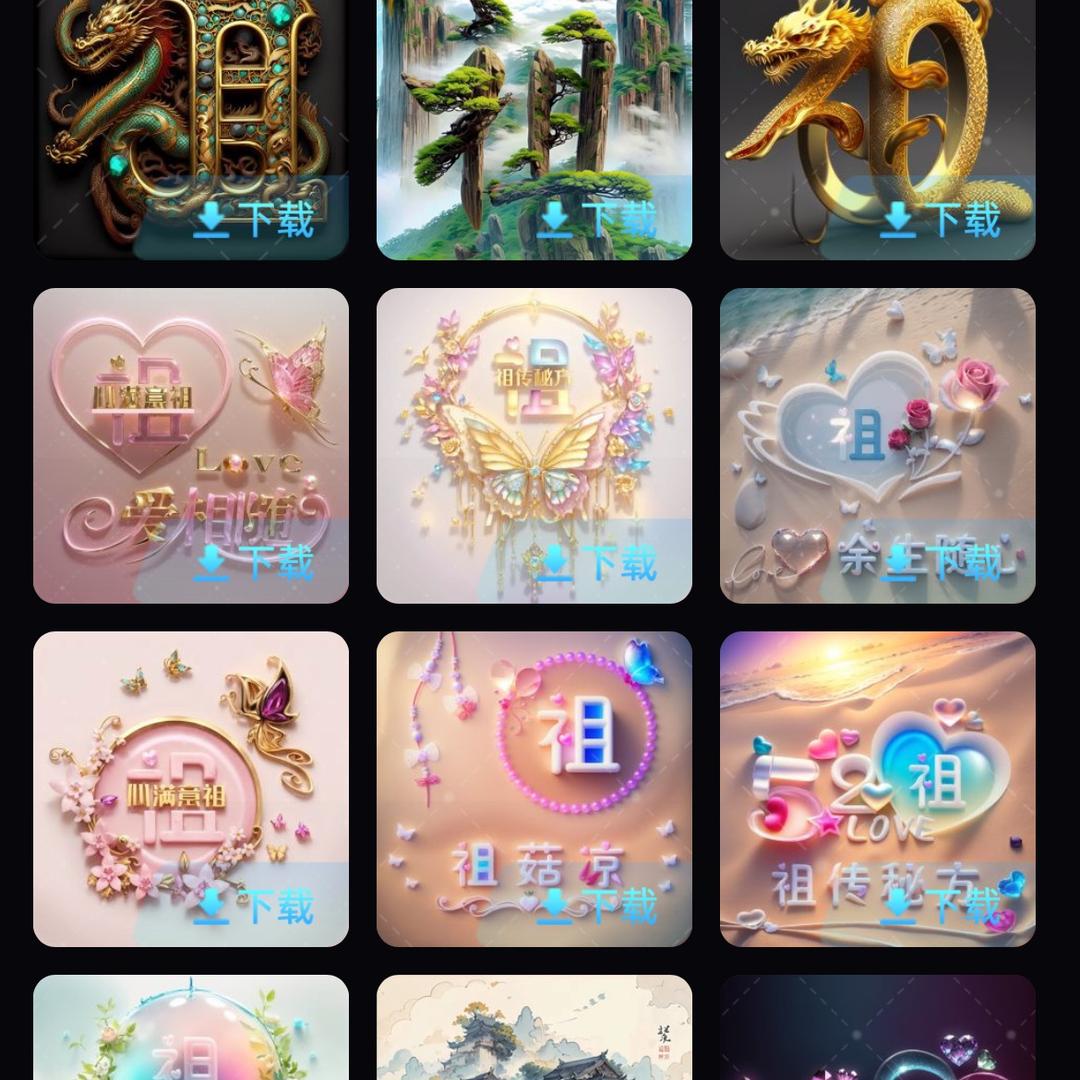 肖肖^_^
