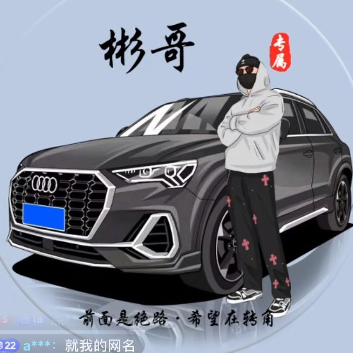 随光逐尘