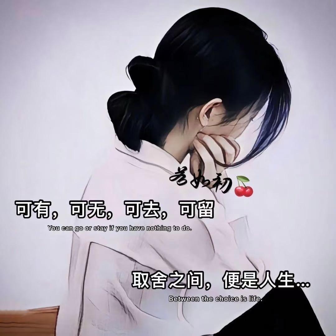 扎姐