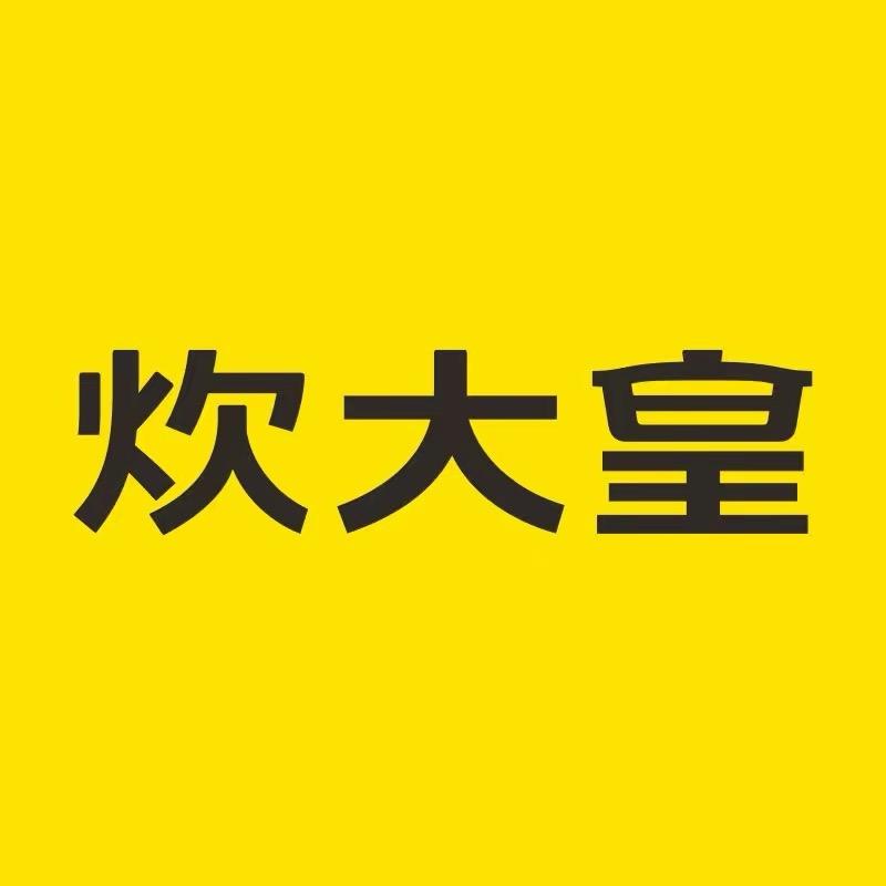 炊大皇COOKER KING水具旗舰店