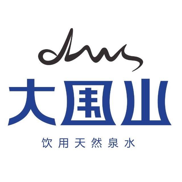 大围山饮用天然泉水