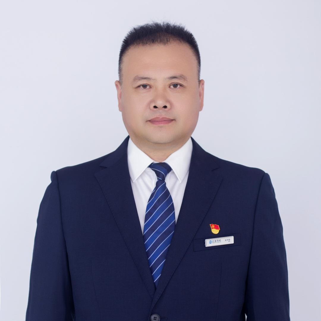 正直驾校龙安校区吴校长