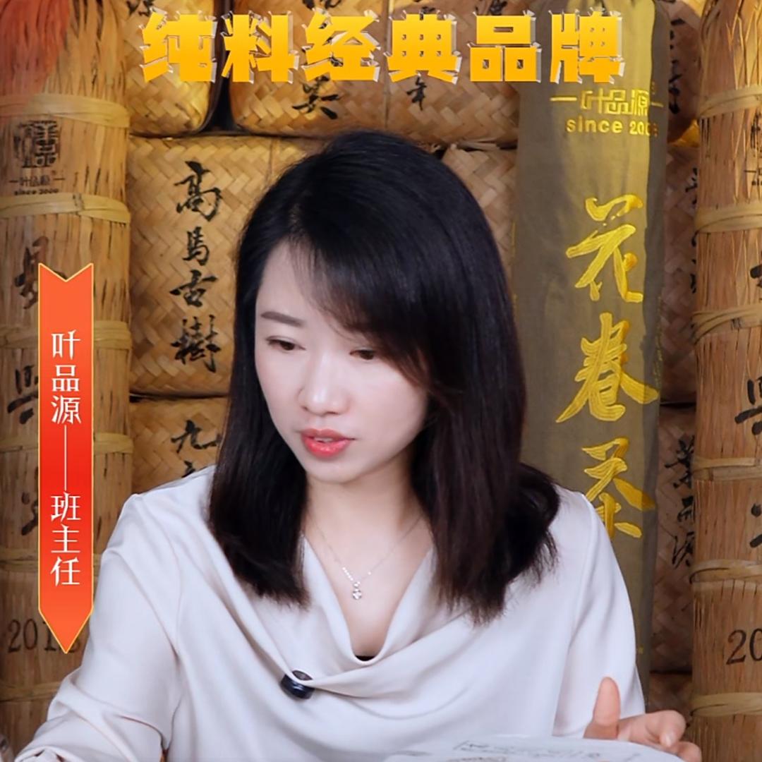 叶品源班主任甄选