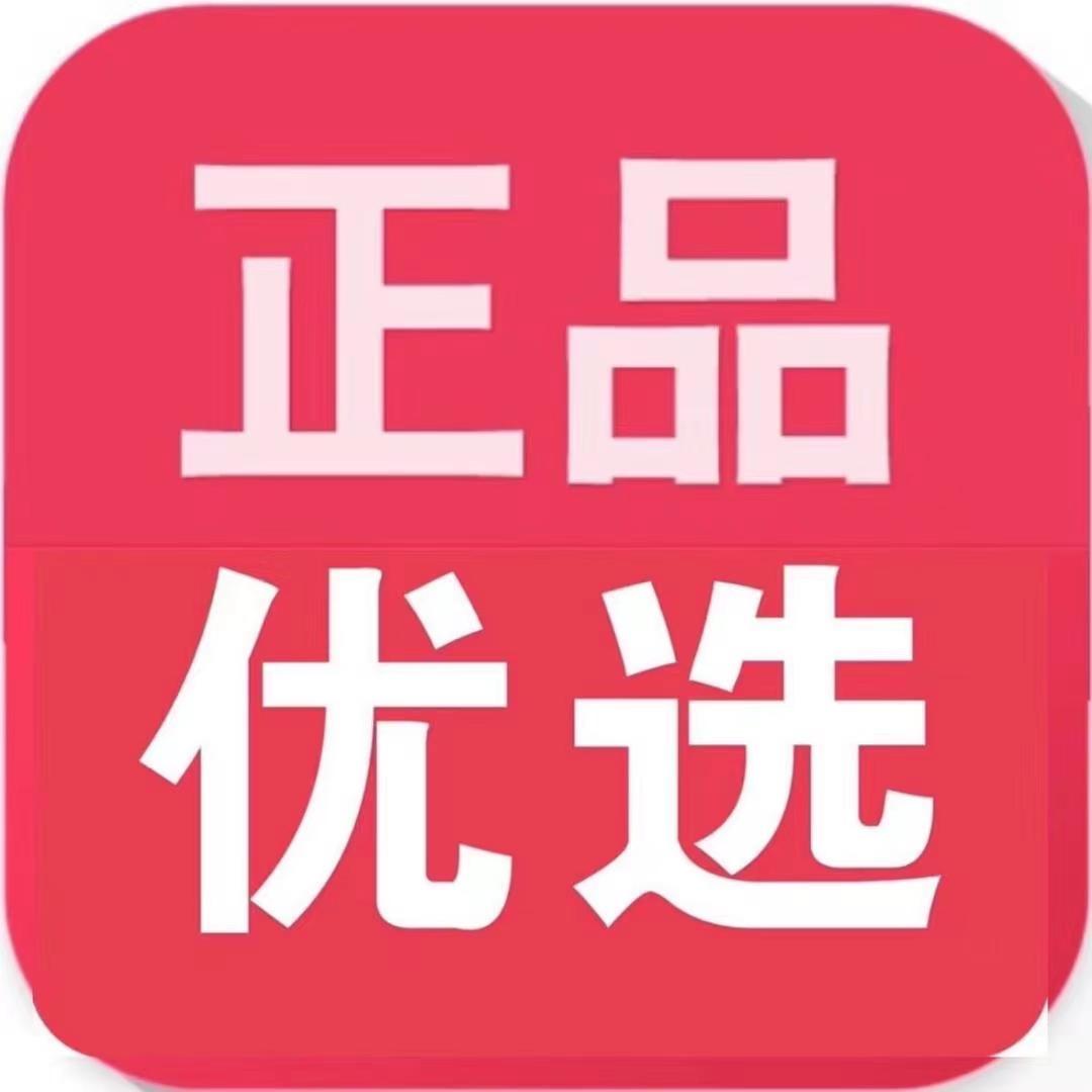 娜姐👍生活好甄选👍