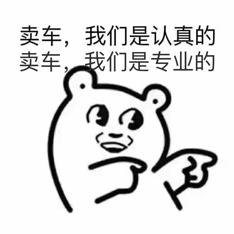 雅迪电动车(张玉伟专卖店)专用号