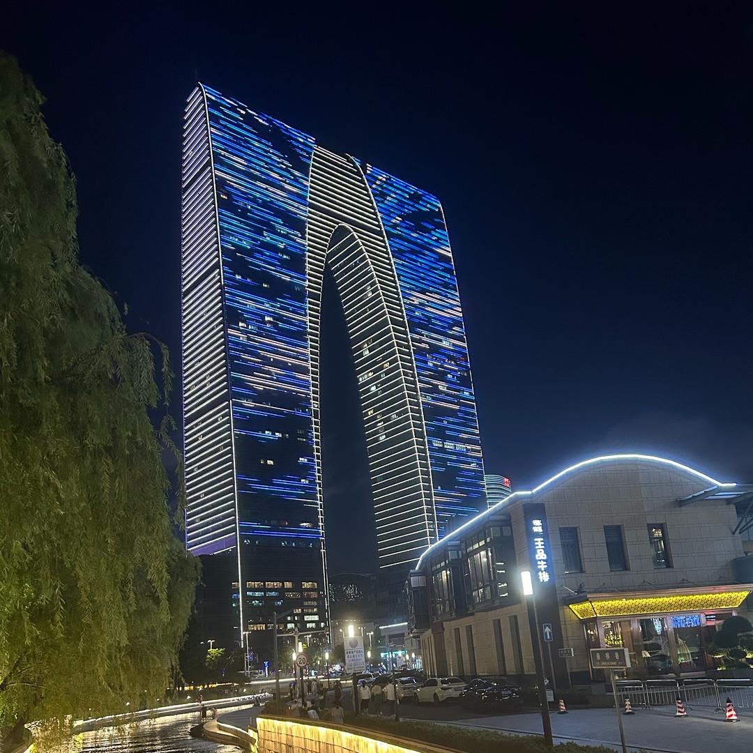 星光