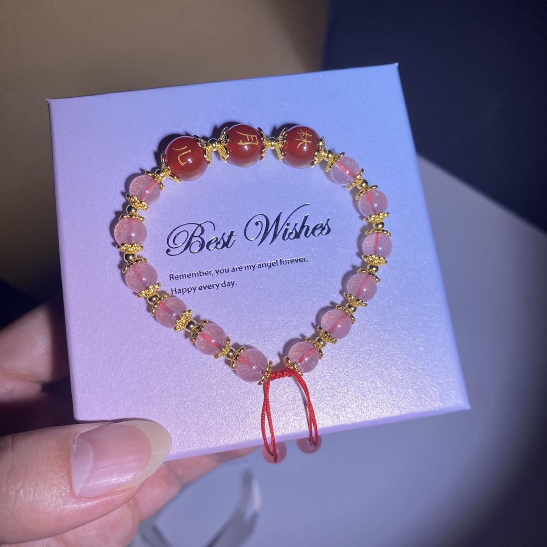 小敏家珠宝手链定制