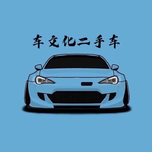 克拉玛依车文化二手车