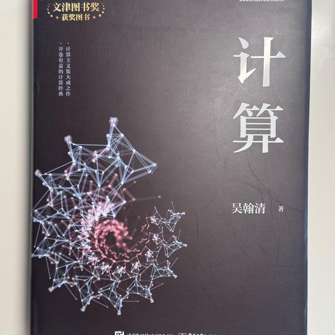 数理书阁