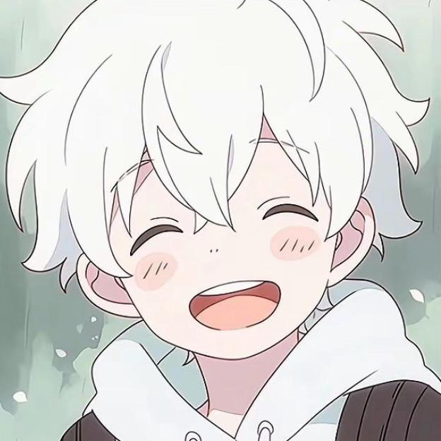 湫