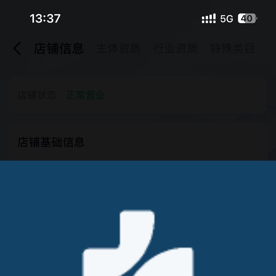 四川极速心跳优品小铺