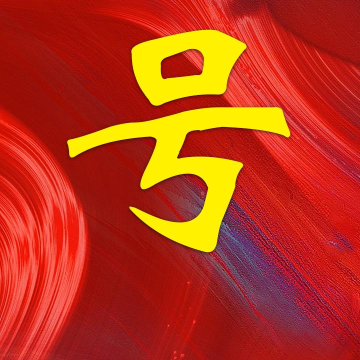 云联天下