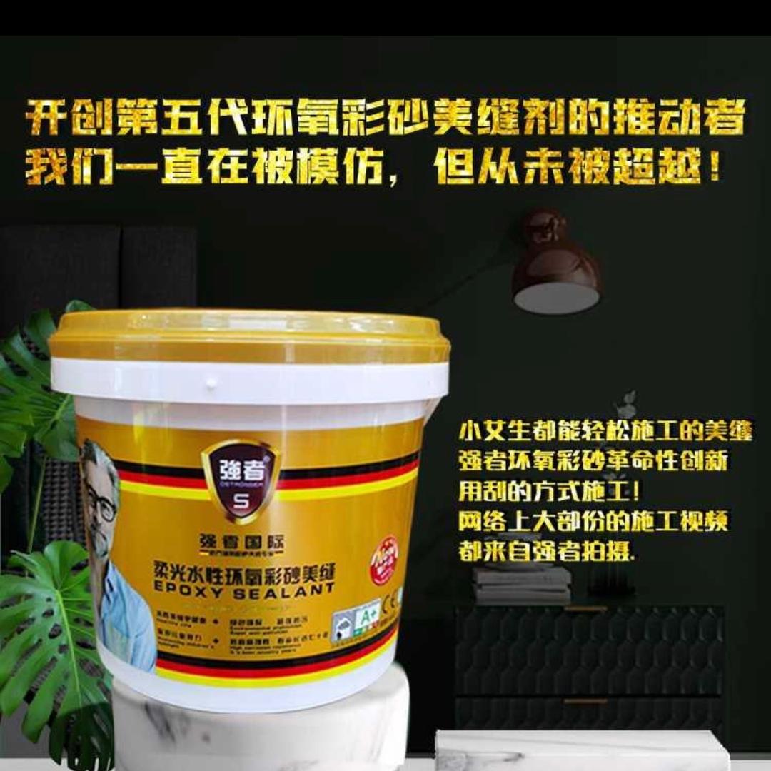 美缝体验馆