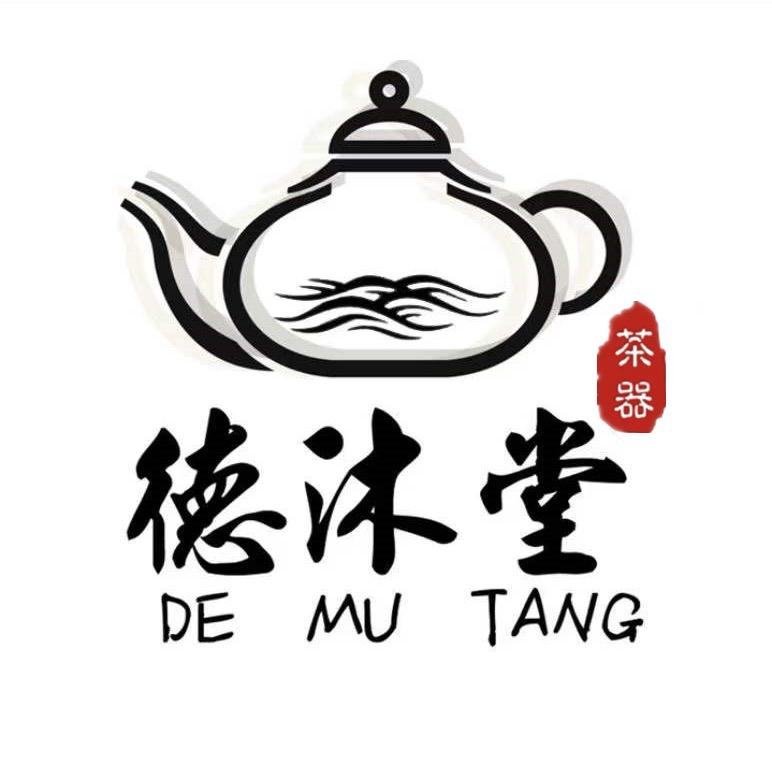 德沐堂茶器