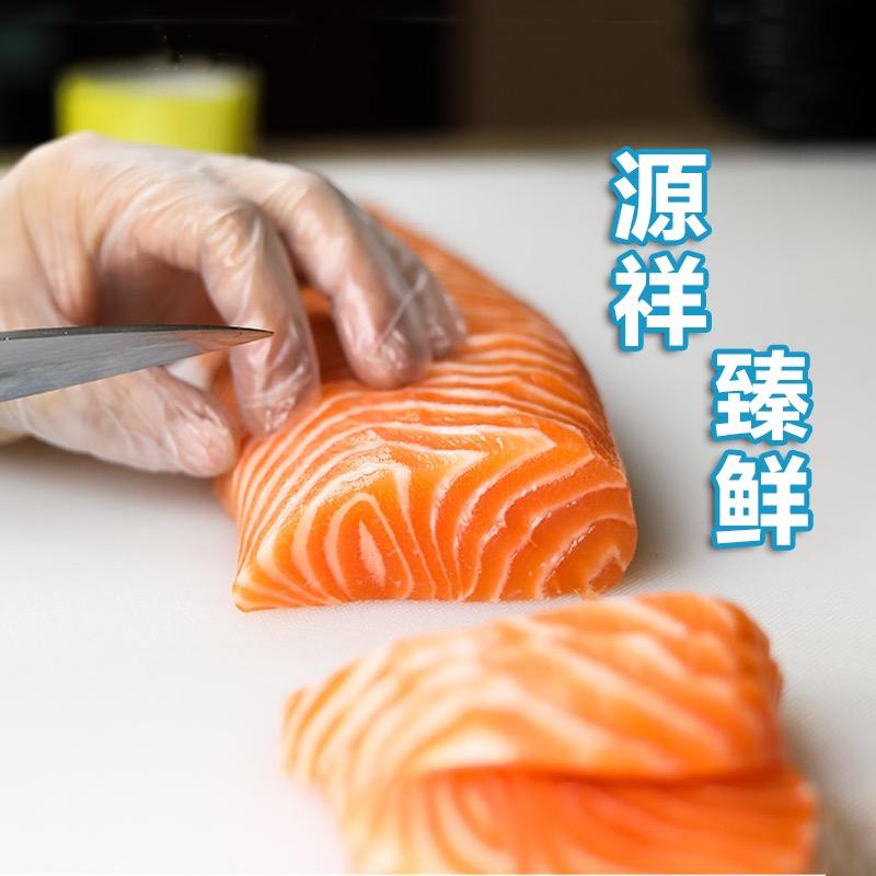 源祥臻鲜