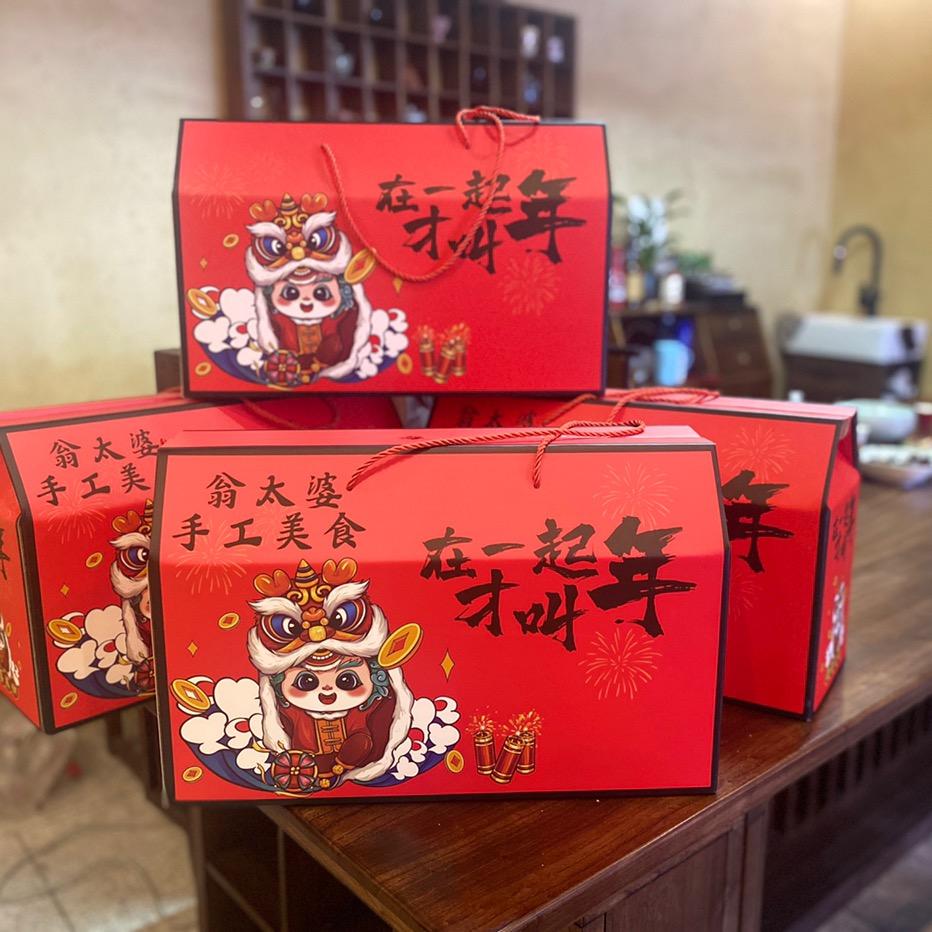 武夷山翁太婆供应链