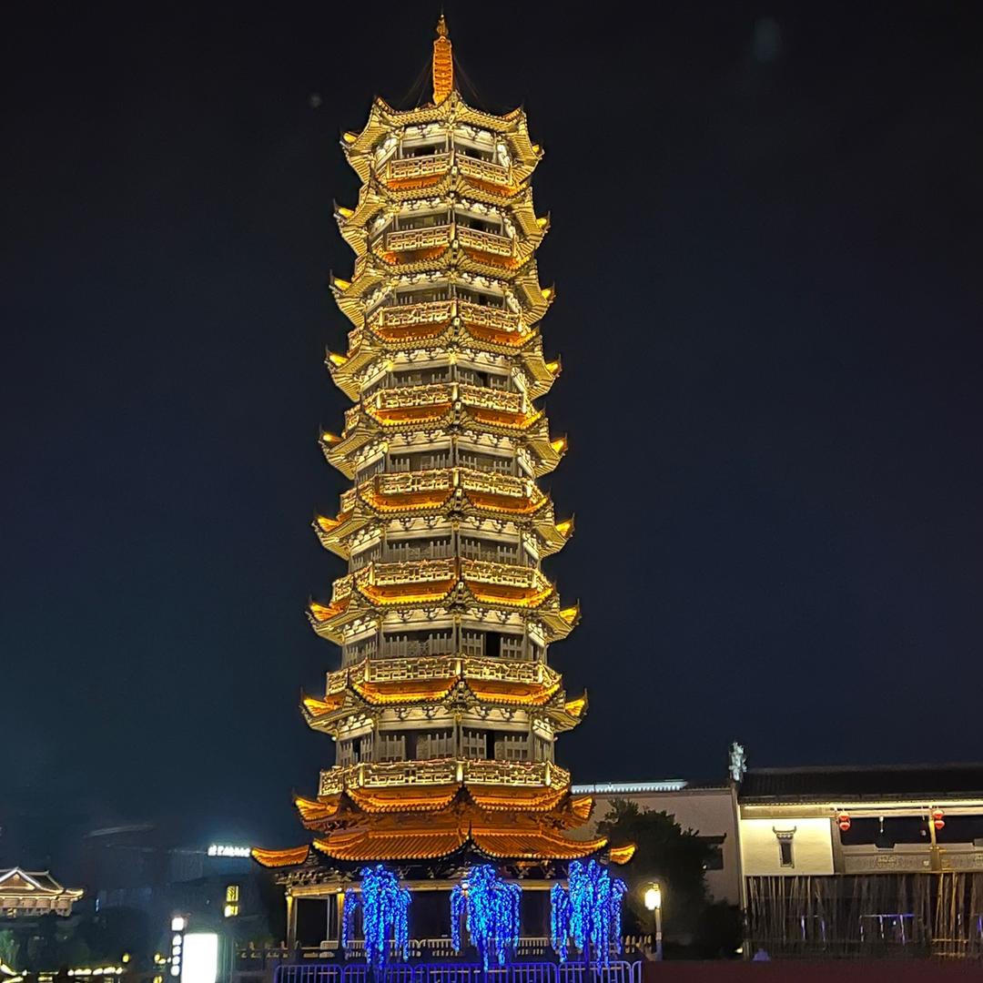 嗨呦喂