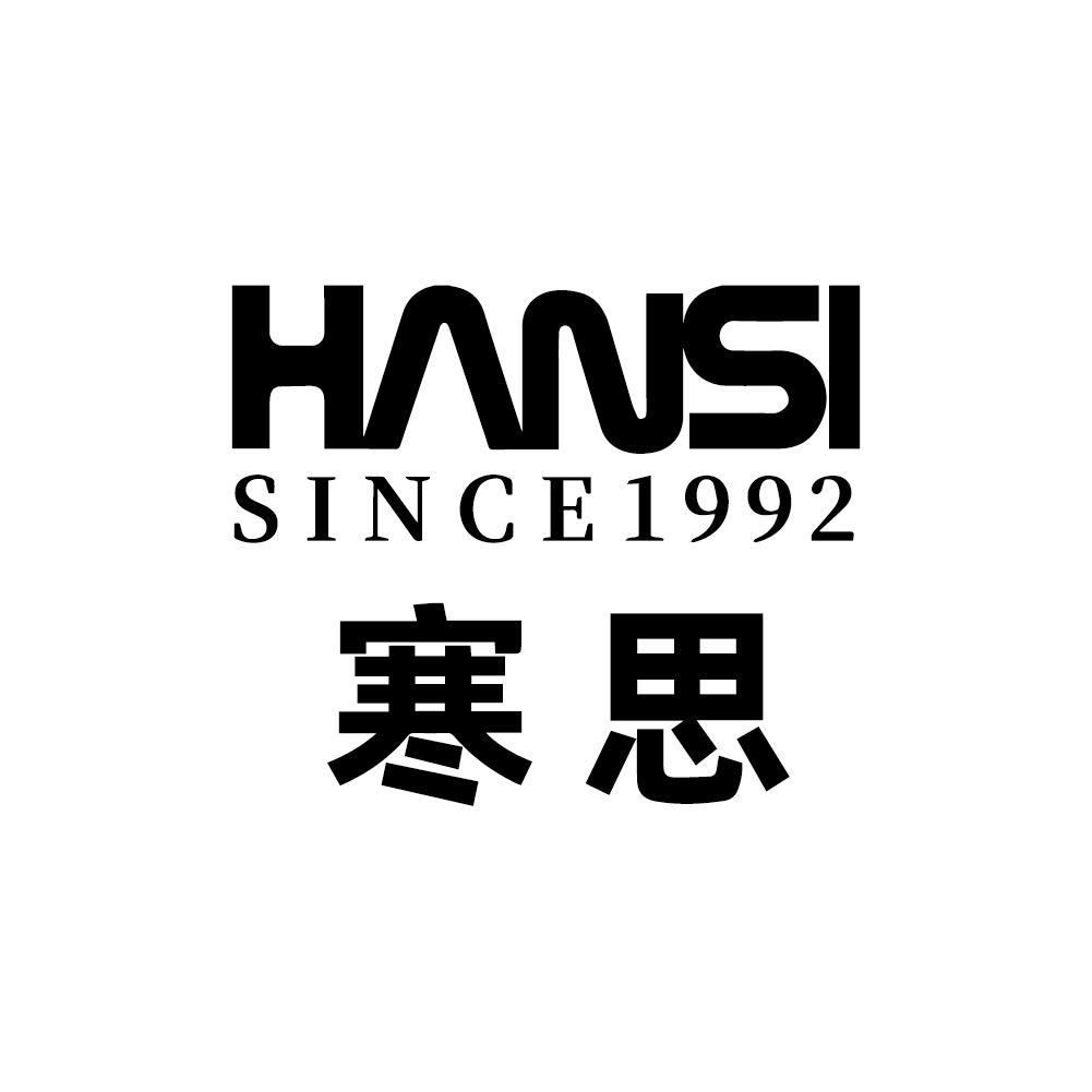 寒思羽绒服旗舰店女装