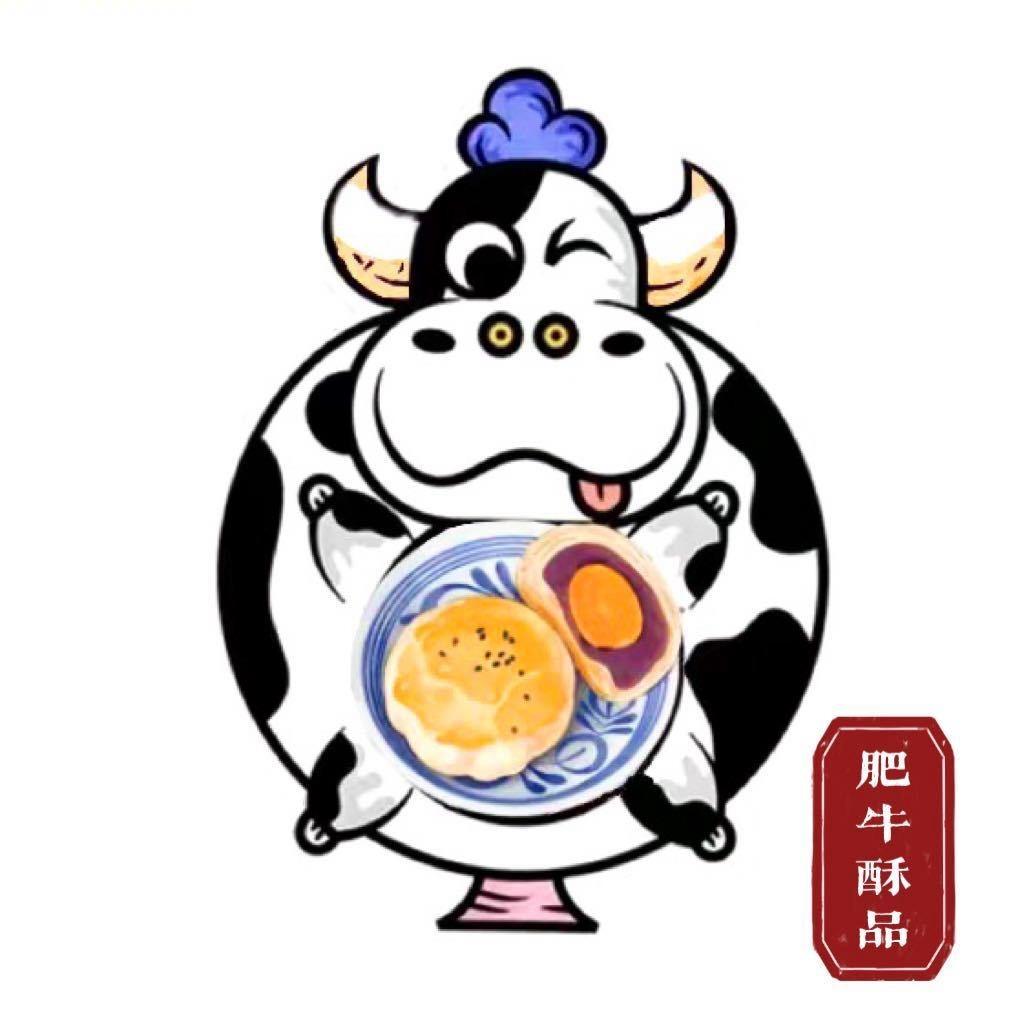 肥牛酥品