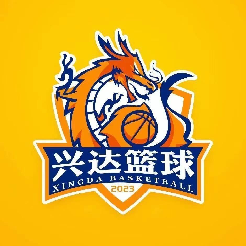 吉首市兴达篮球俱乐部