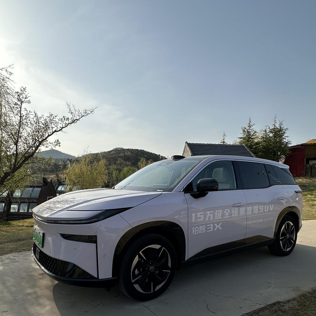 广汽丰田威海润洋青岛路店新能源官方号