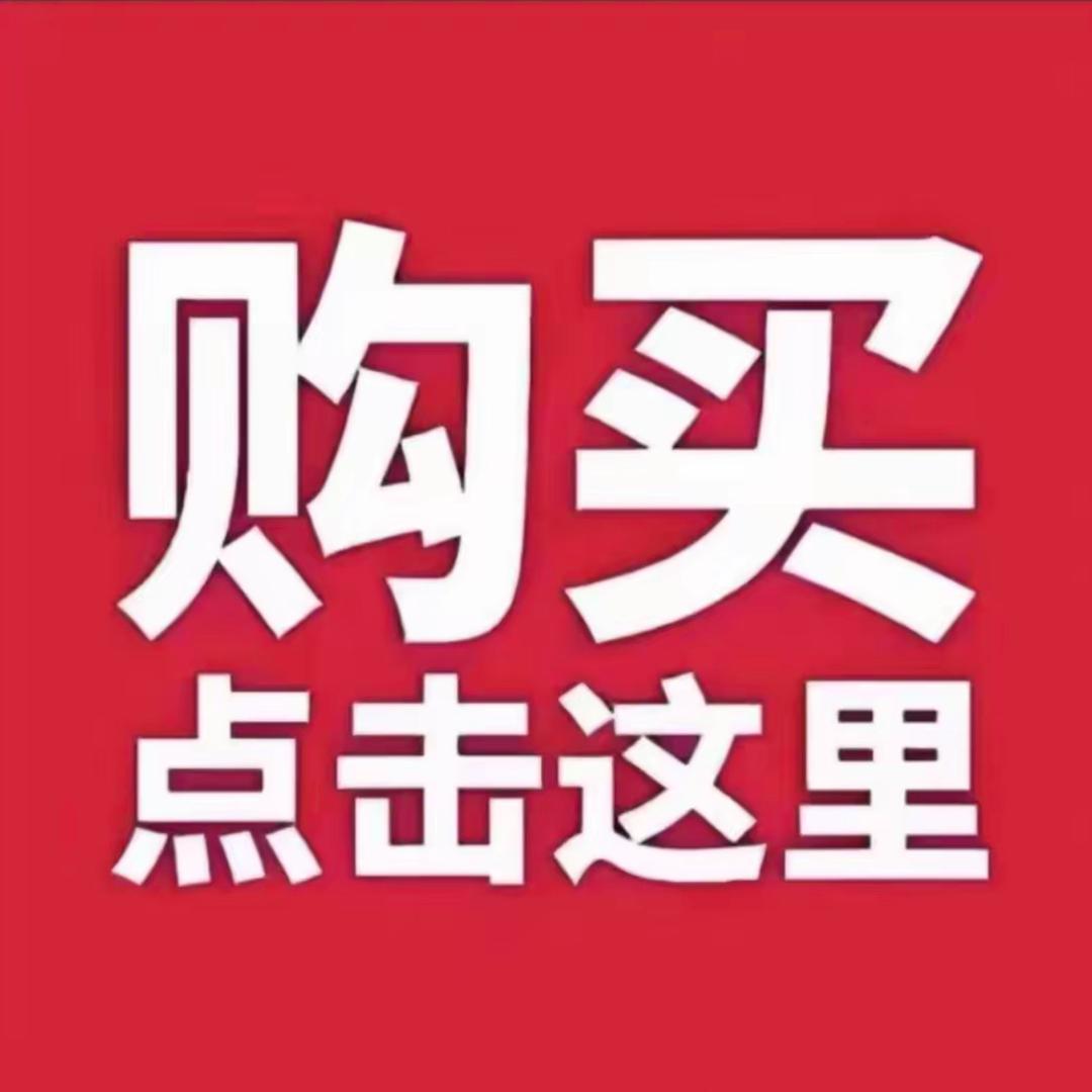 南油大西瓜