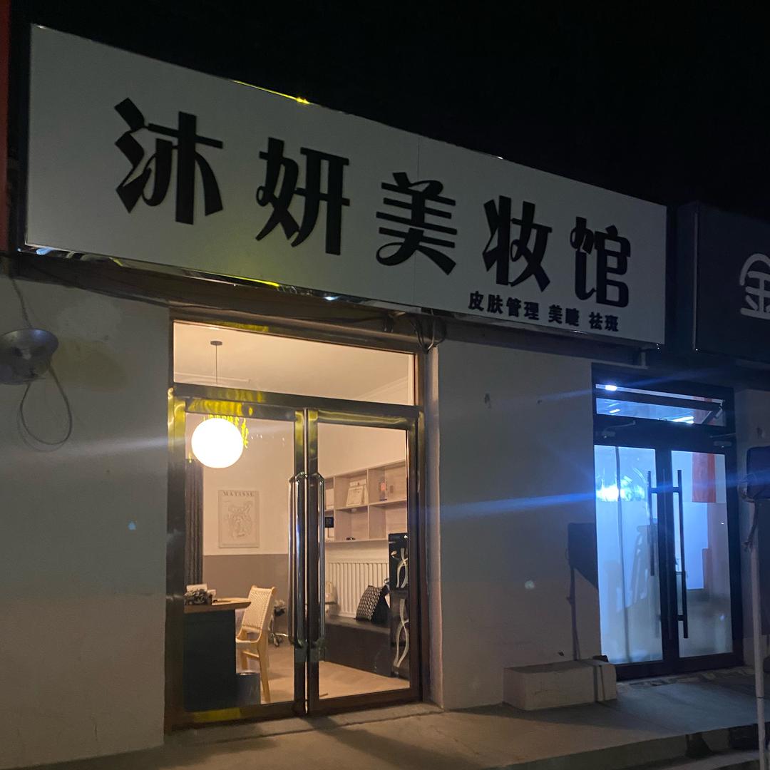 ᥫᩣ"小幸运～