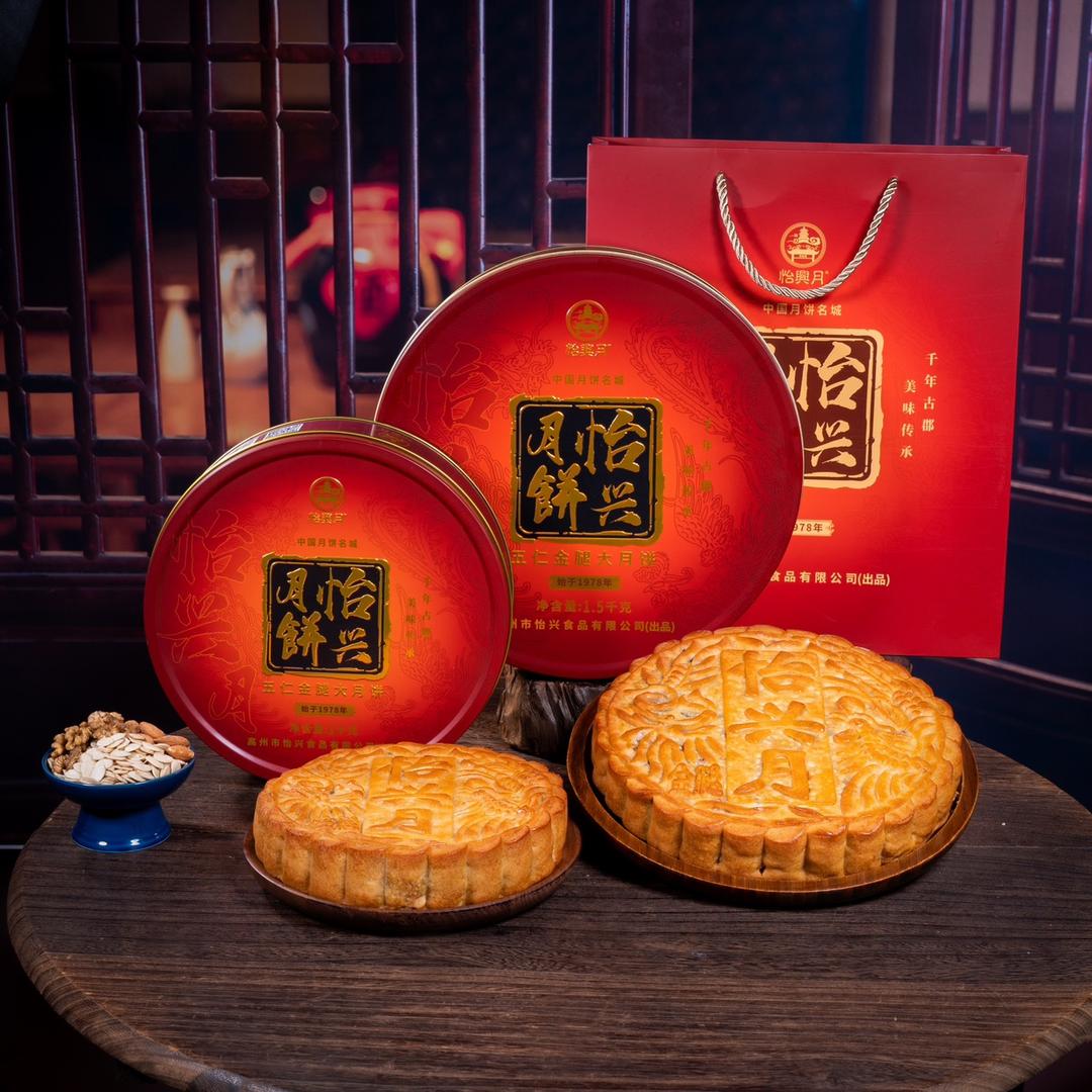 怡兴月饼工厂店