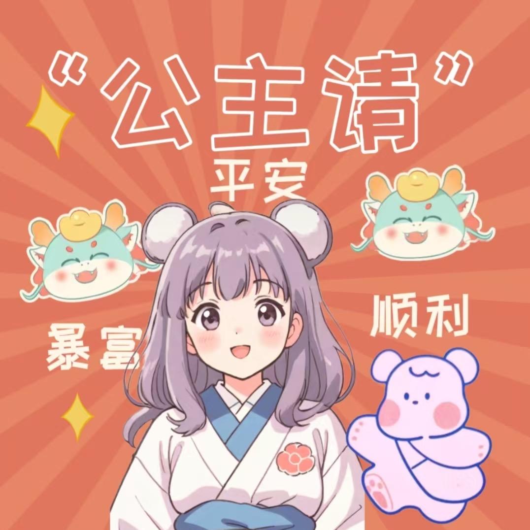 佳燎小个子套装