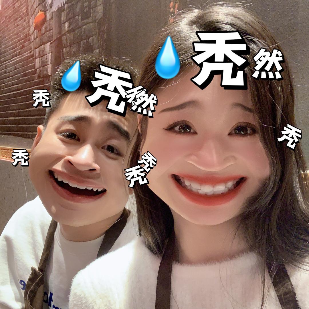 小彤