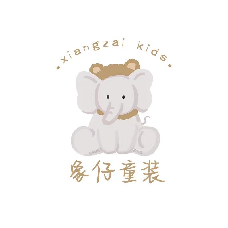 象仔童装