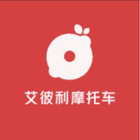 艾彼利摩托车专营店