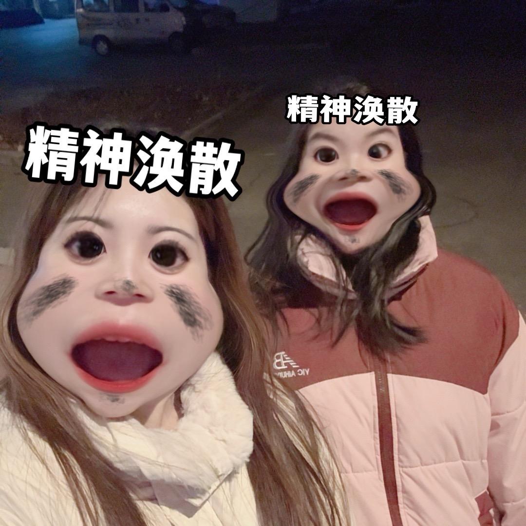 🍊没必要太正常.