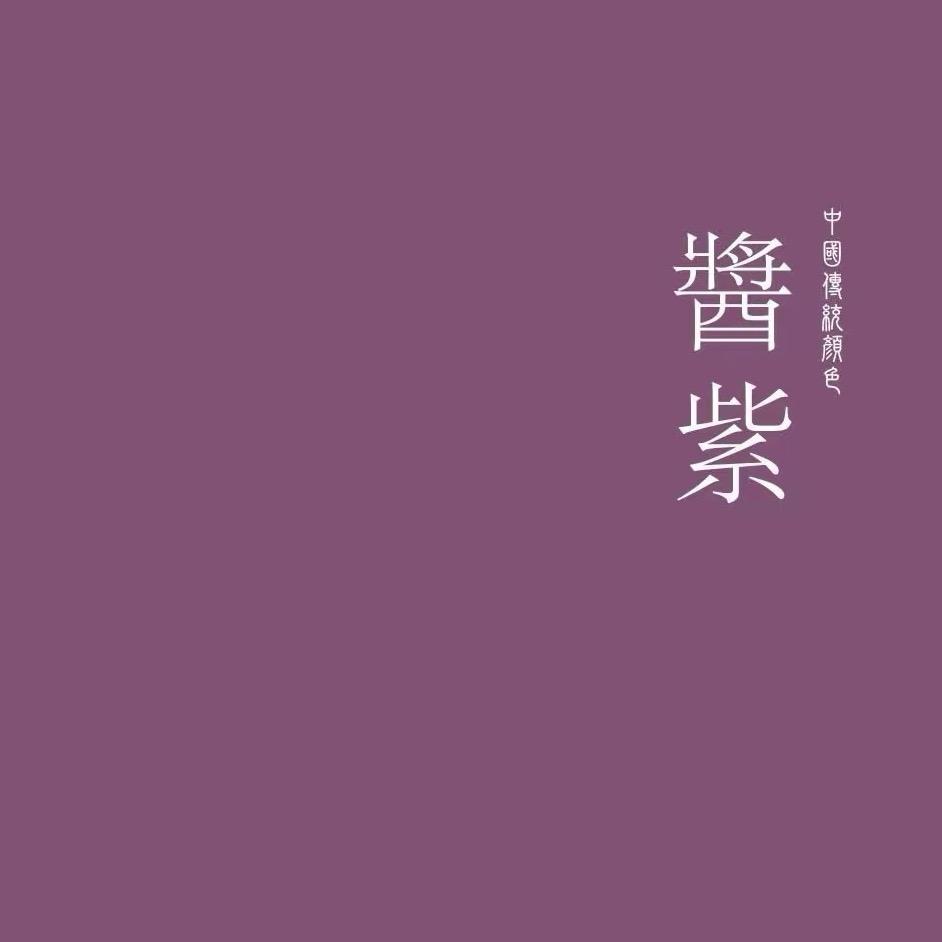 嘻嘻锐