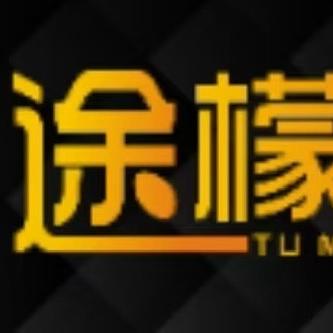 达州途檬家居