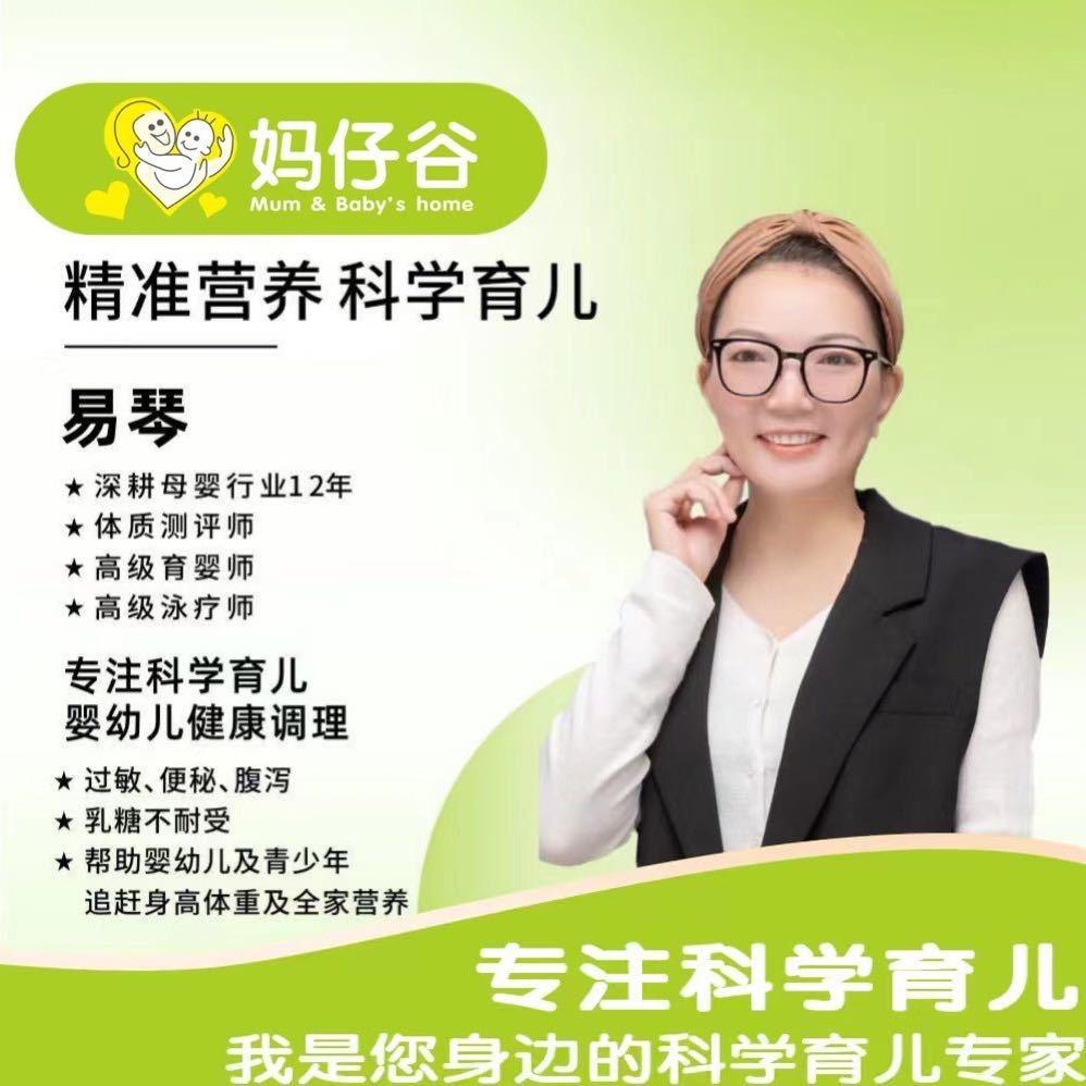 妈仔谷母婴生活馆(家家欣店)