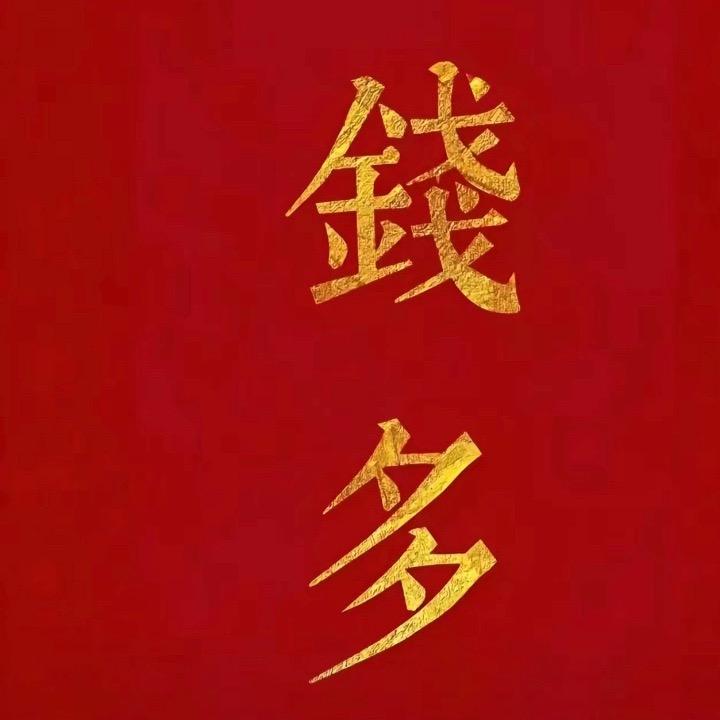 大中小微轮挖出租