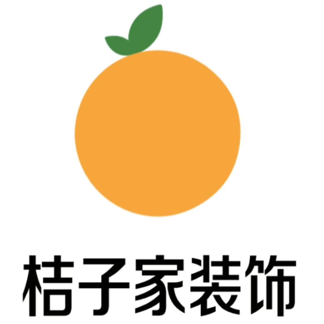 大连桔子家装饰