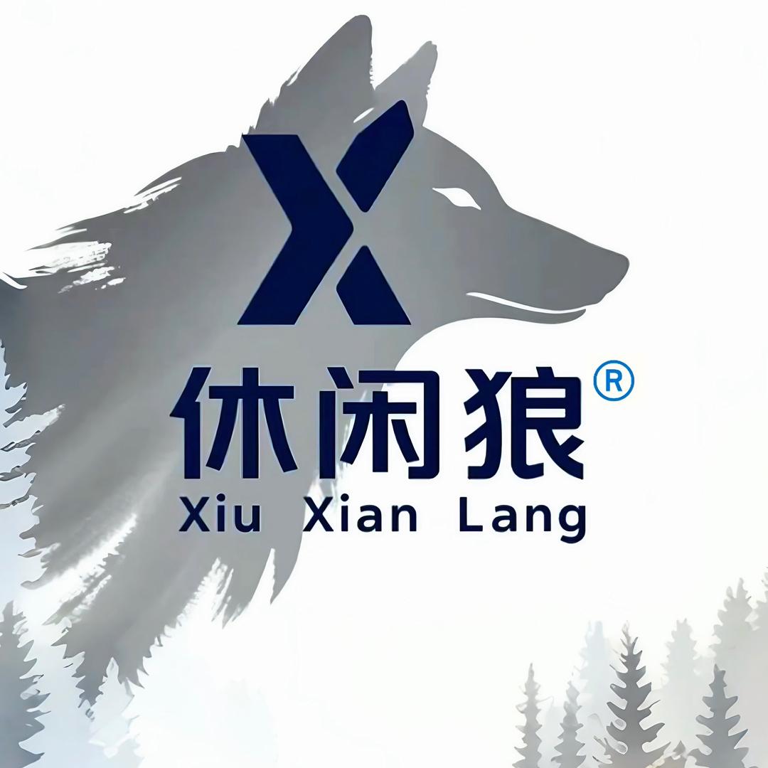 休闲狼